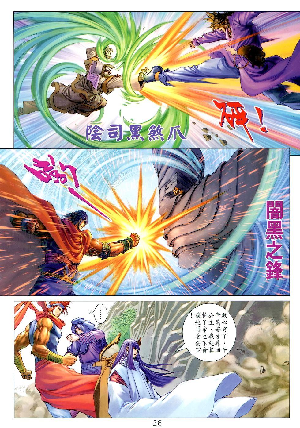 第22页