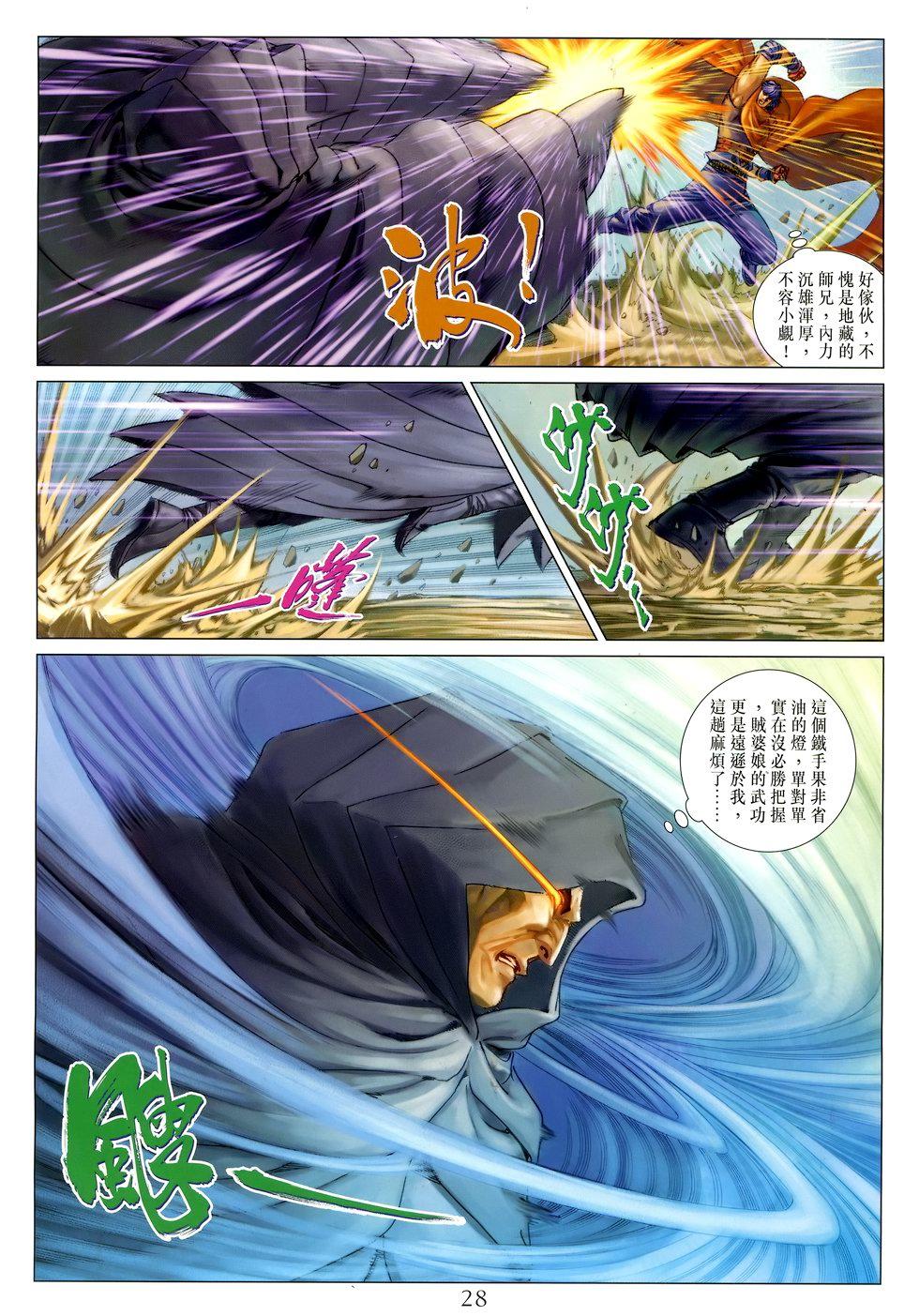 第24页