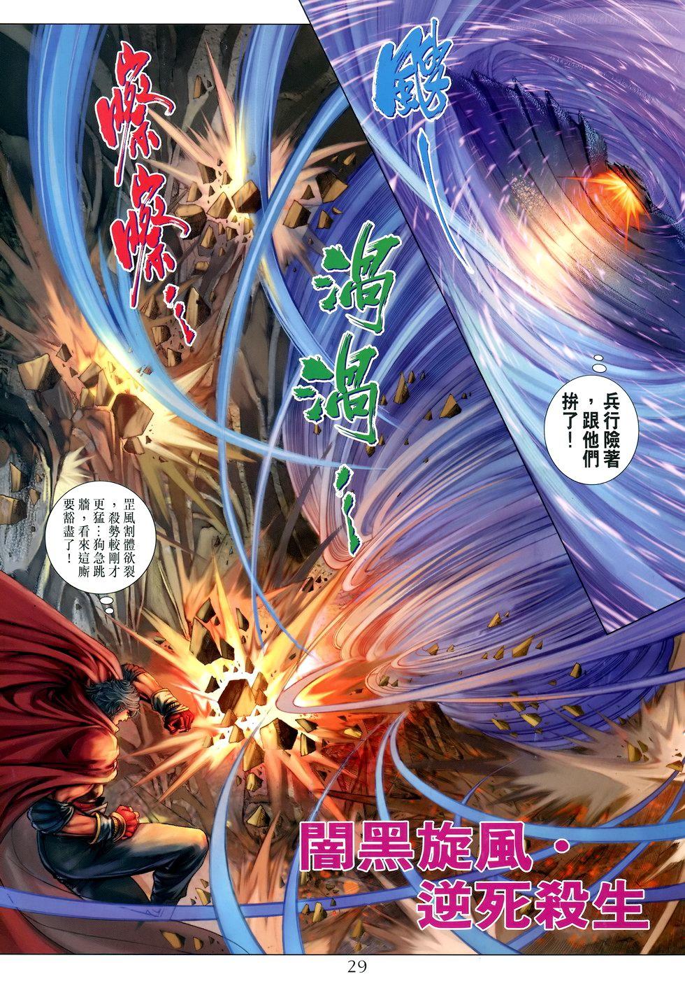 第25页