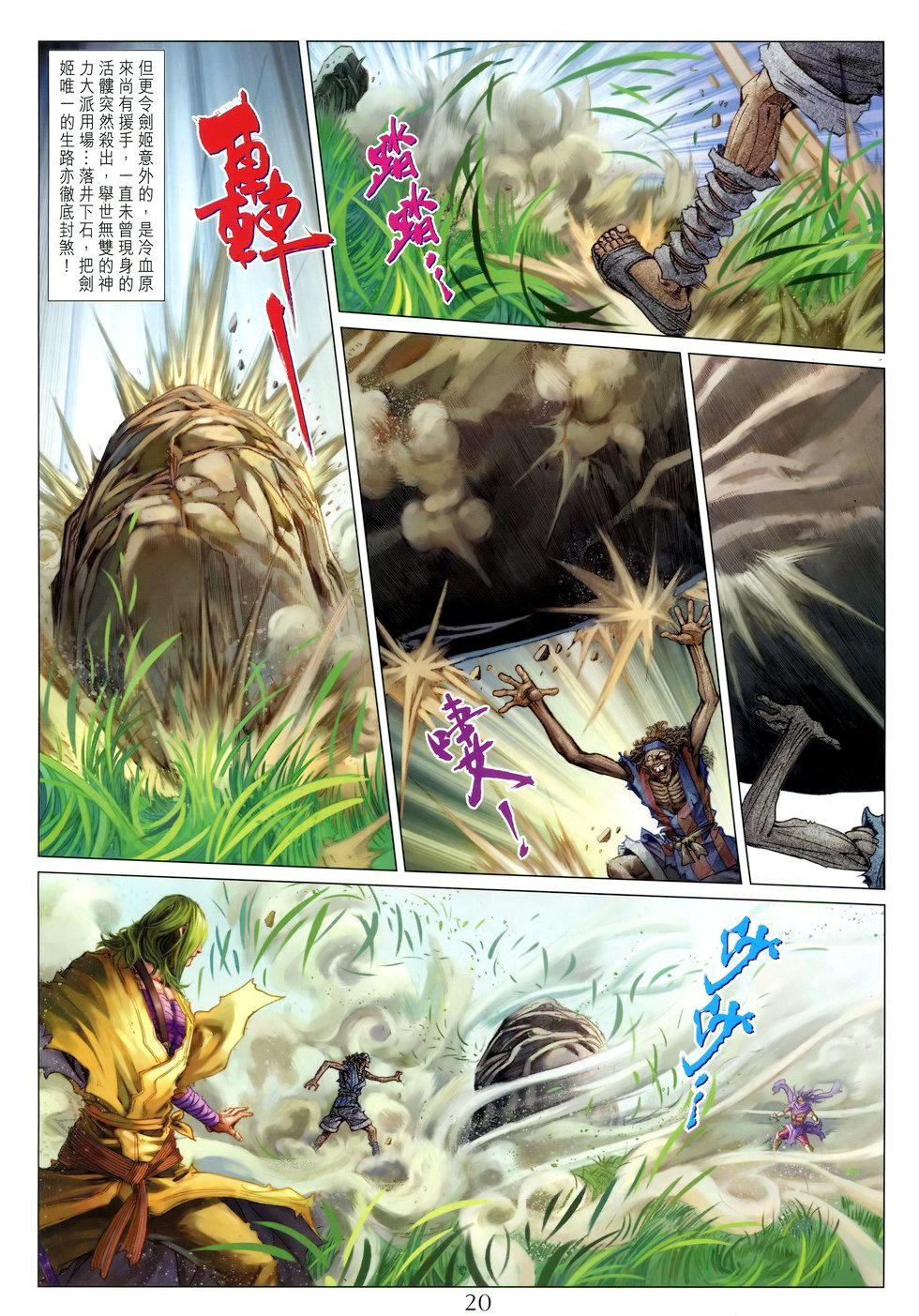 第17页
