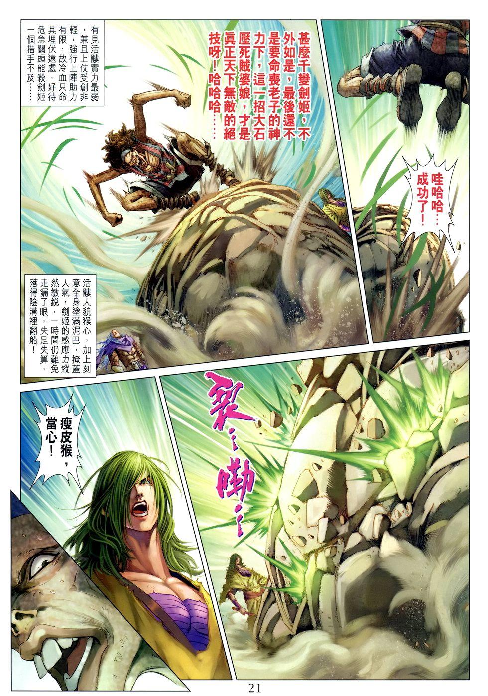 第18页
