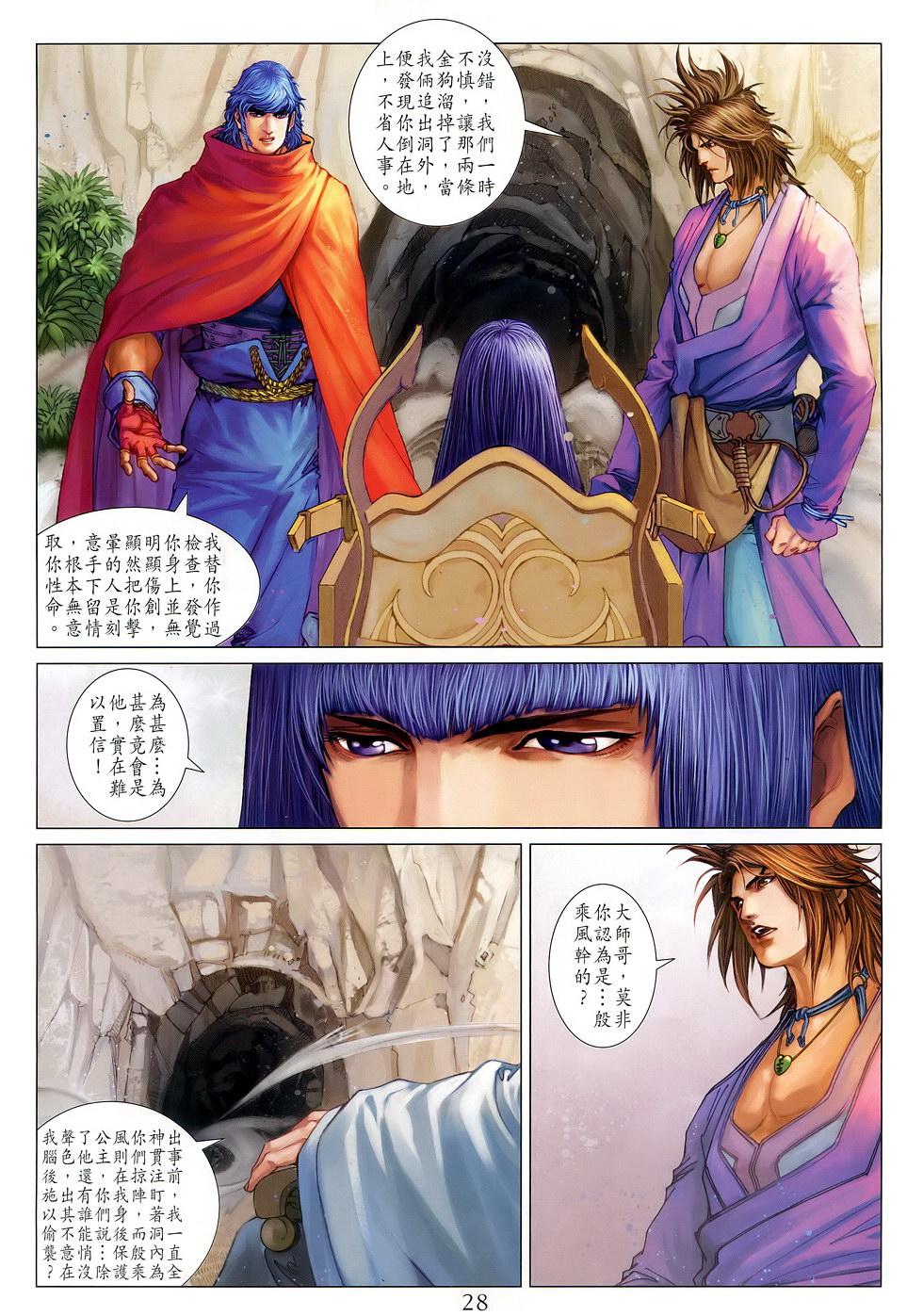 第24页
