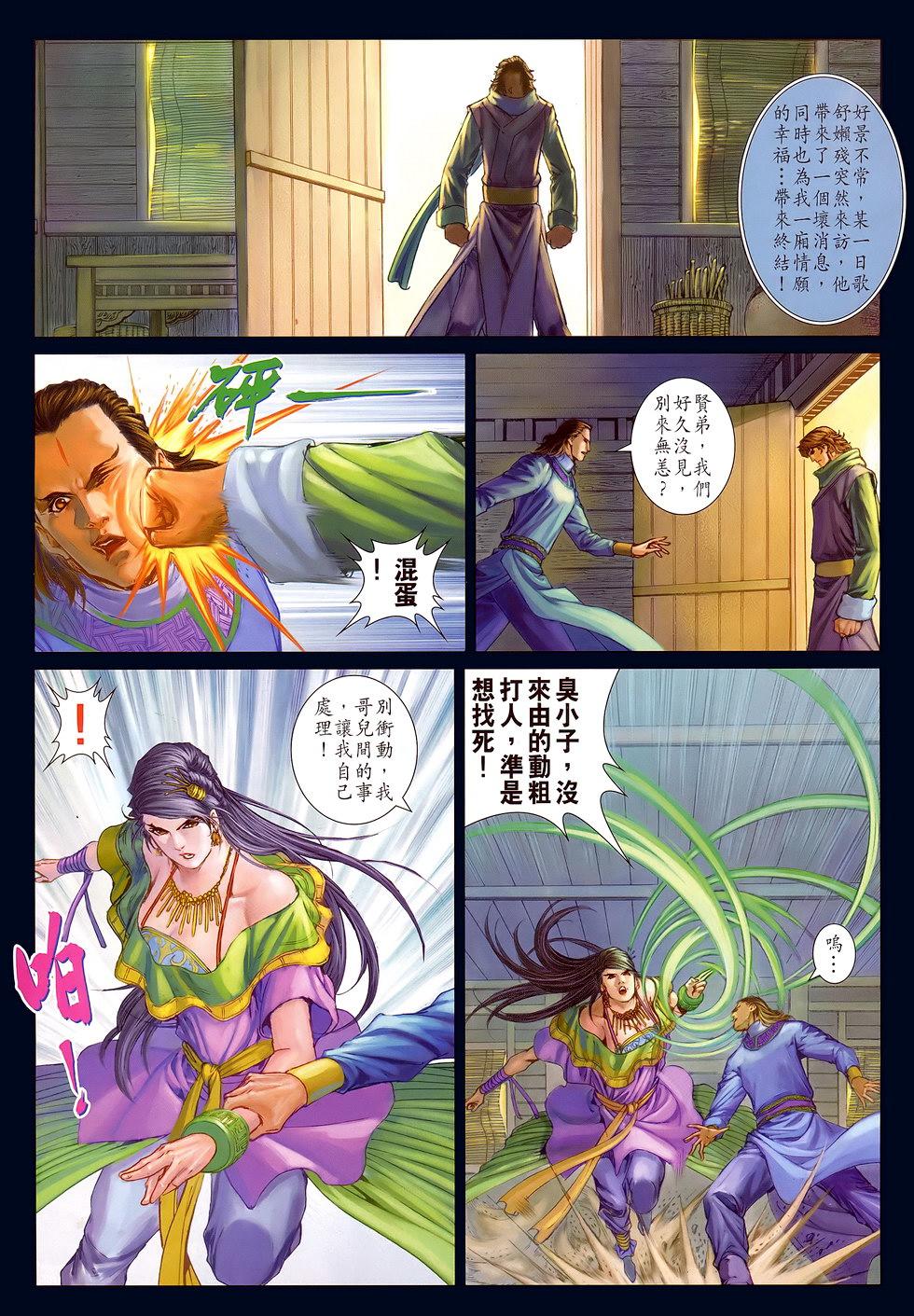 第4页