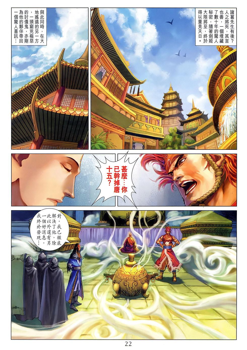 第19页