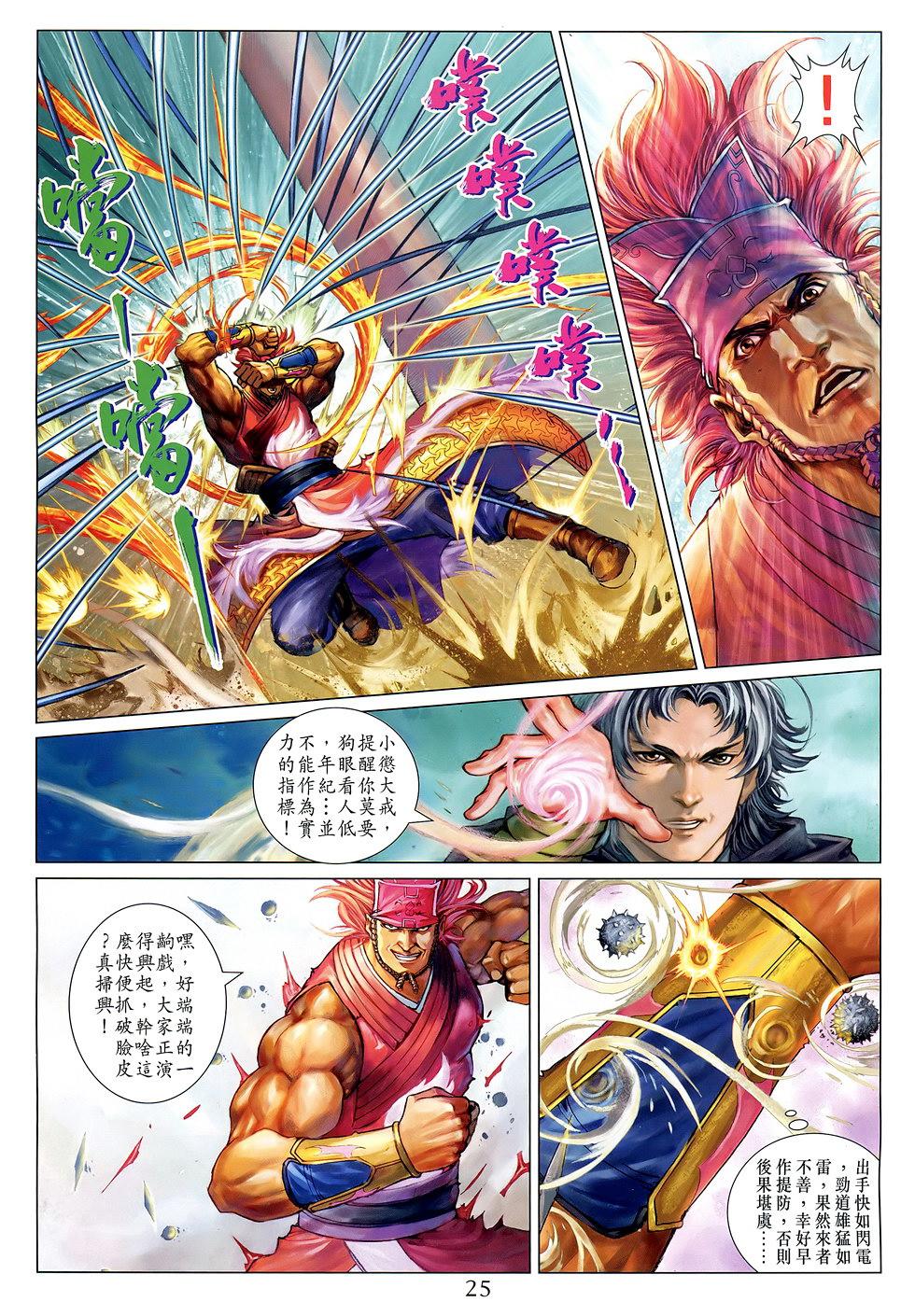 第22页