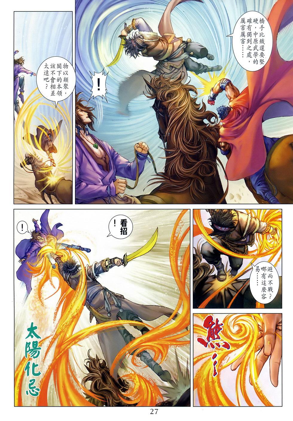 第22页