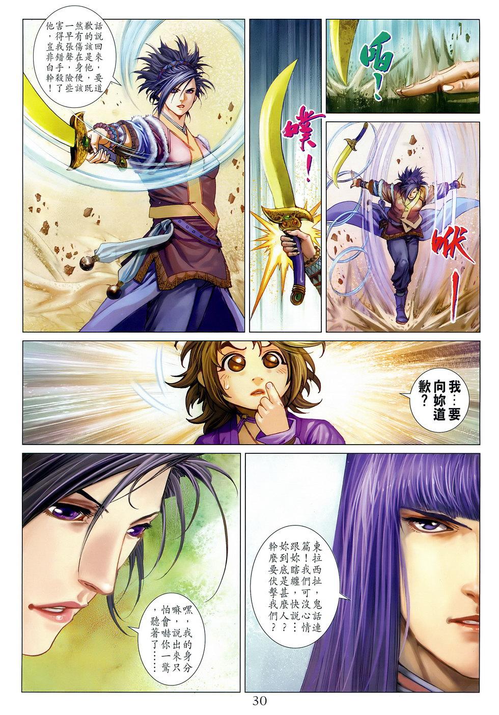 第25页