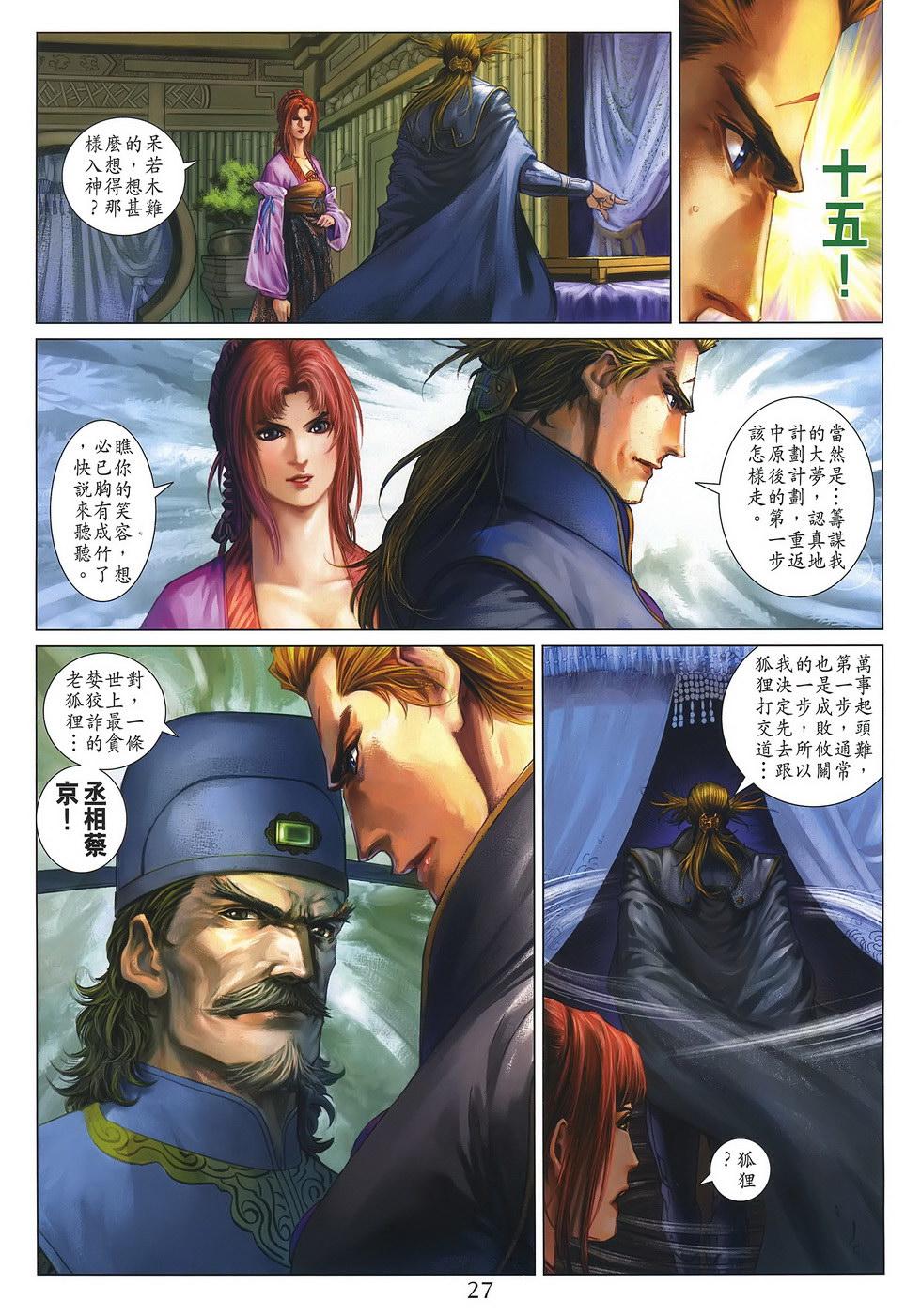第24页