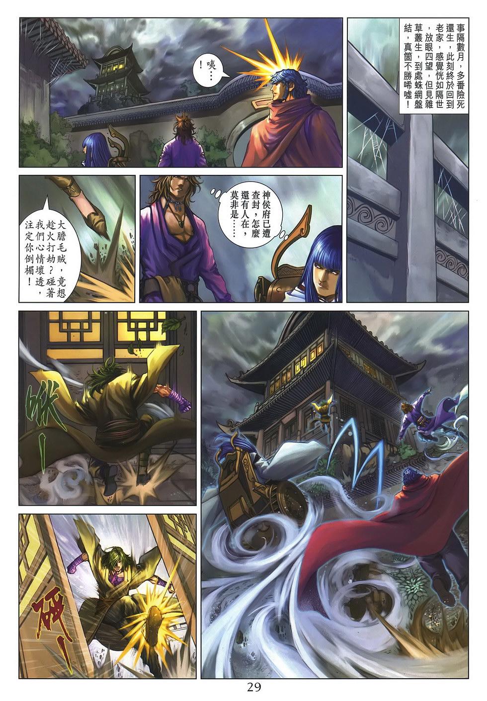 第26页