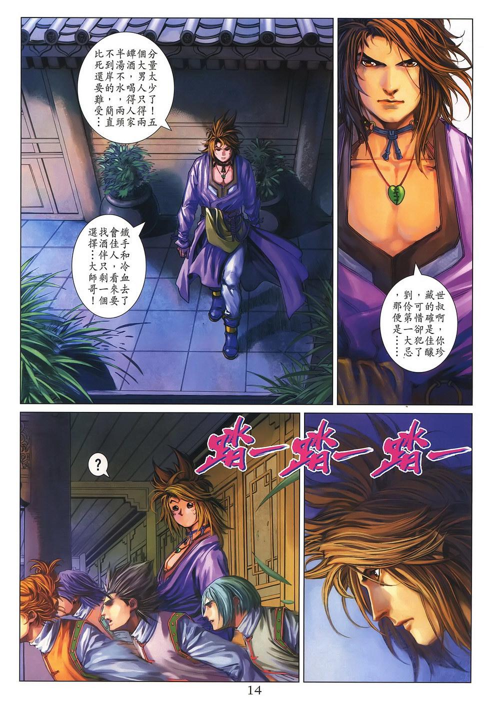 第11页