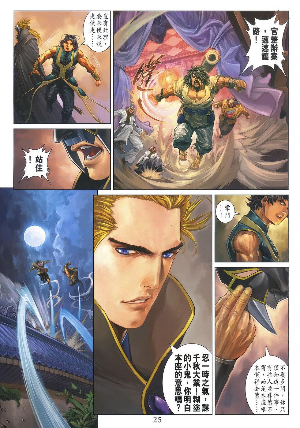 第22页