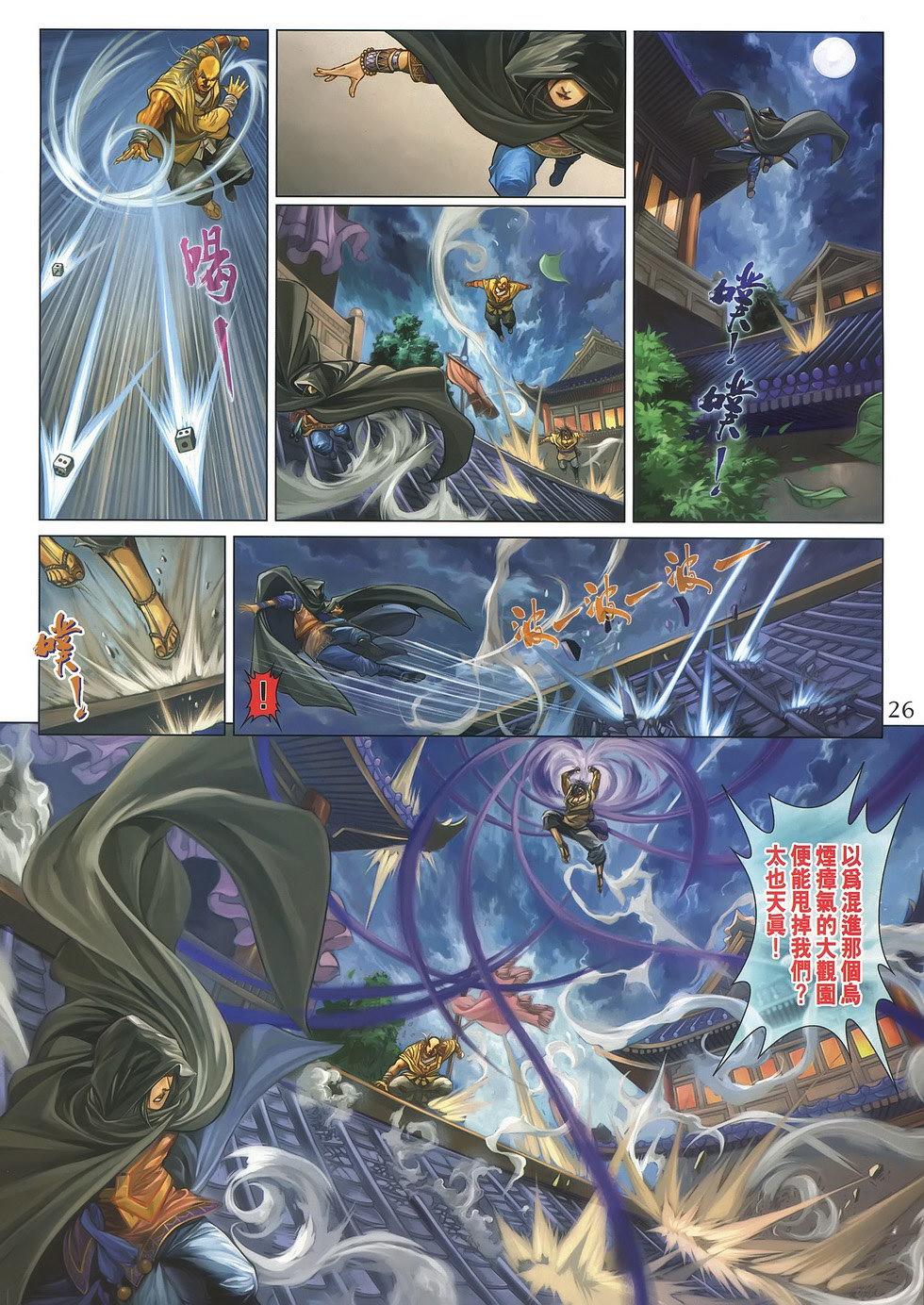 第23页