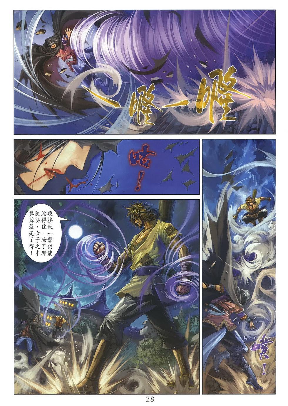 第25页