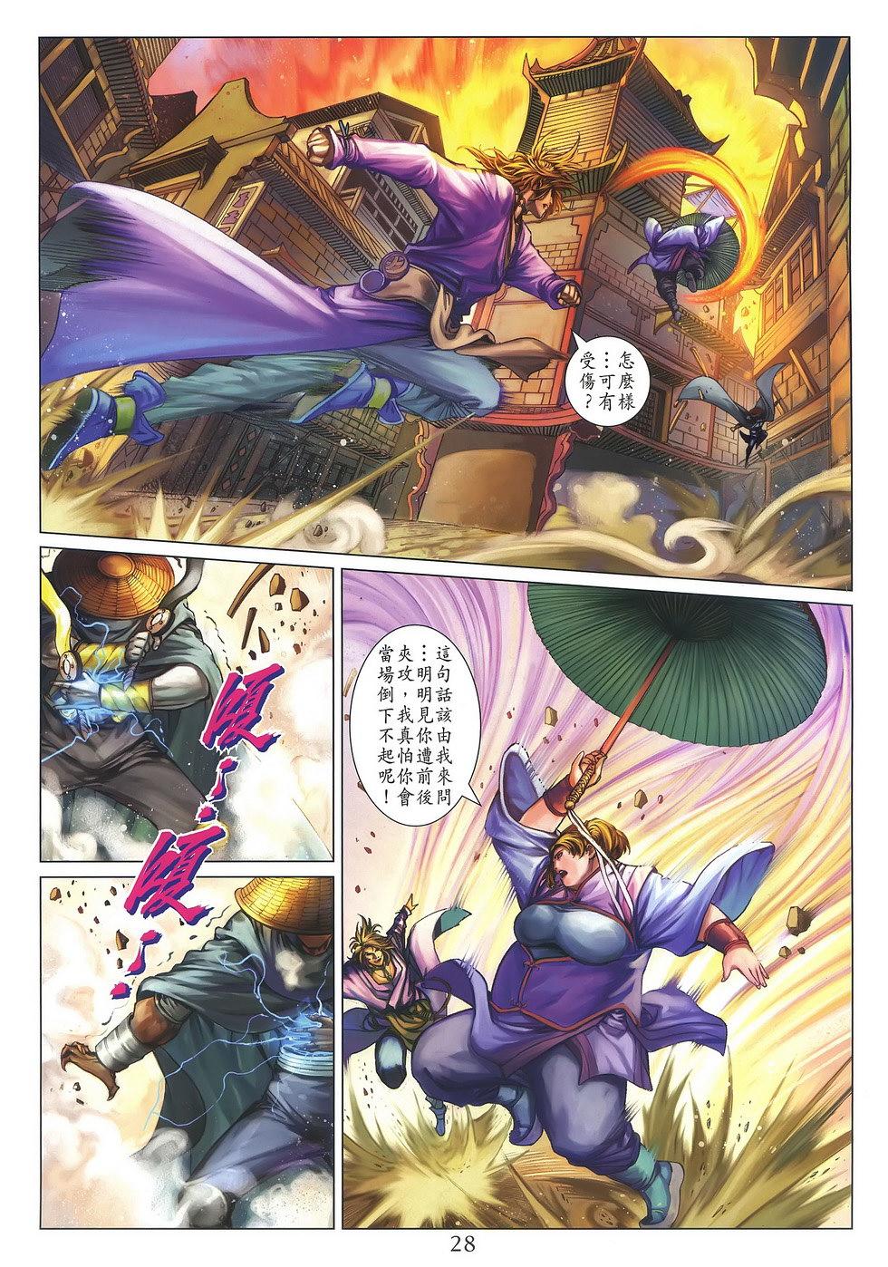 第24页
