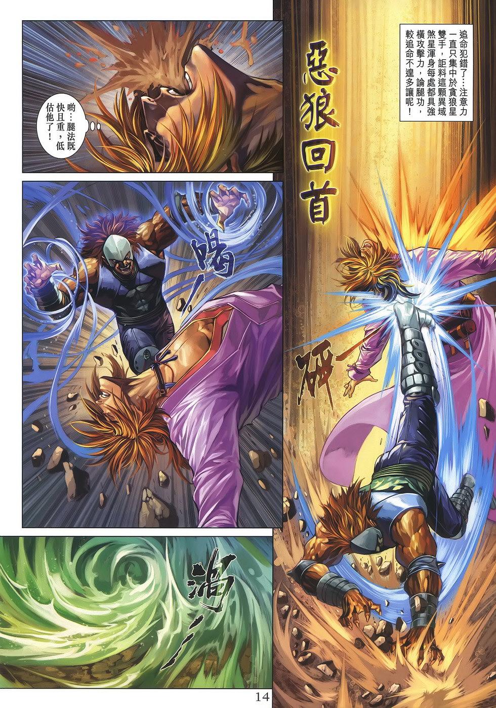 第11页