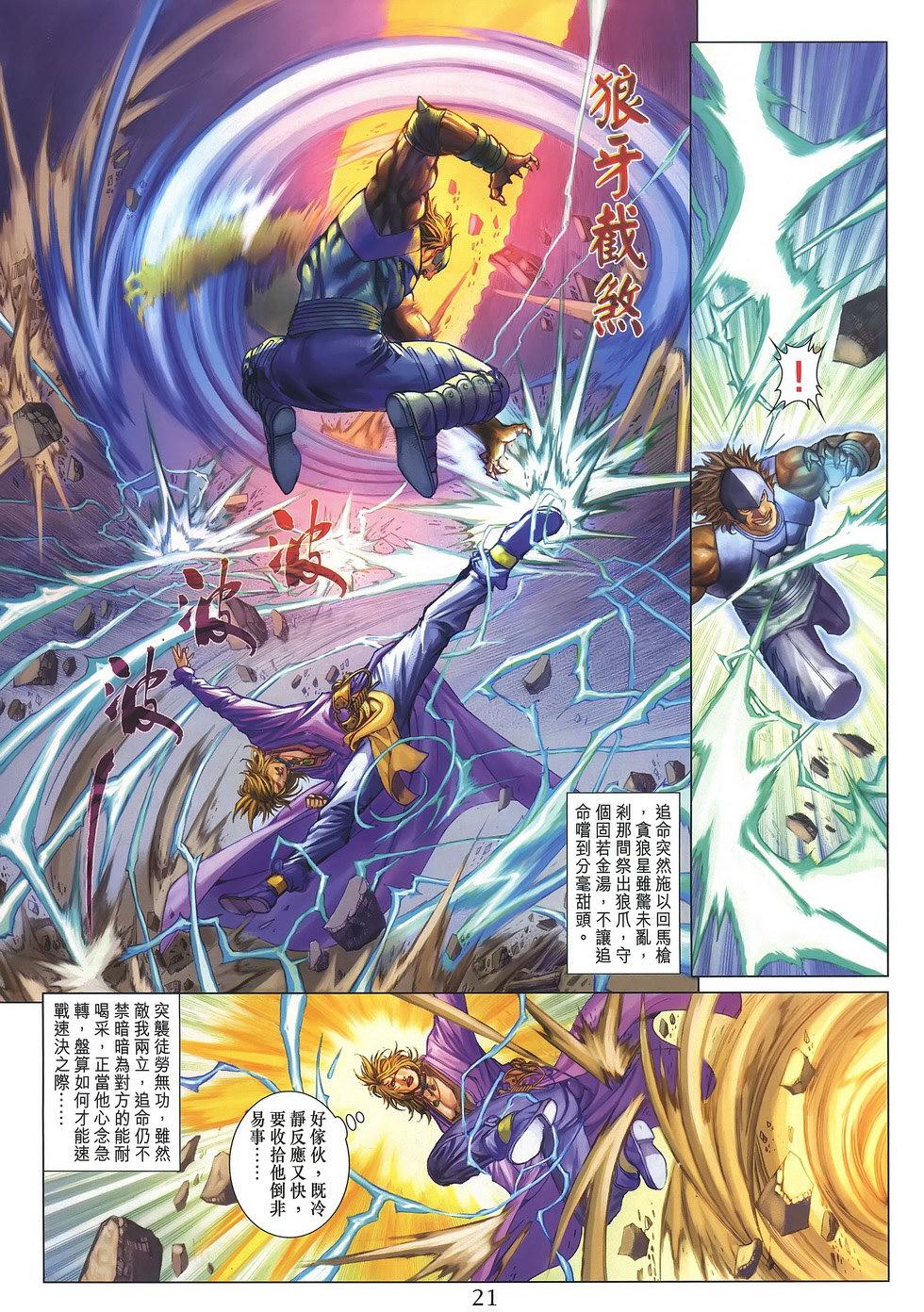 第18页