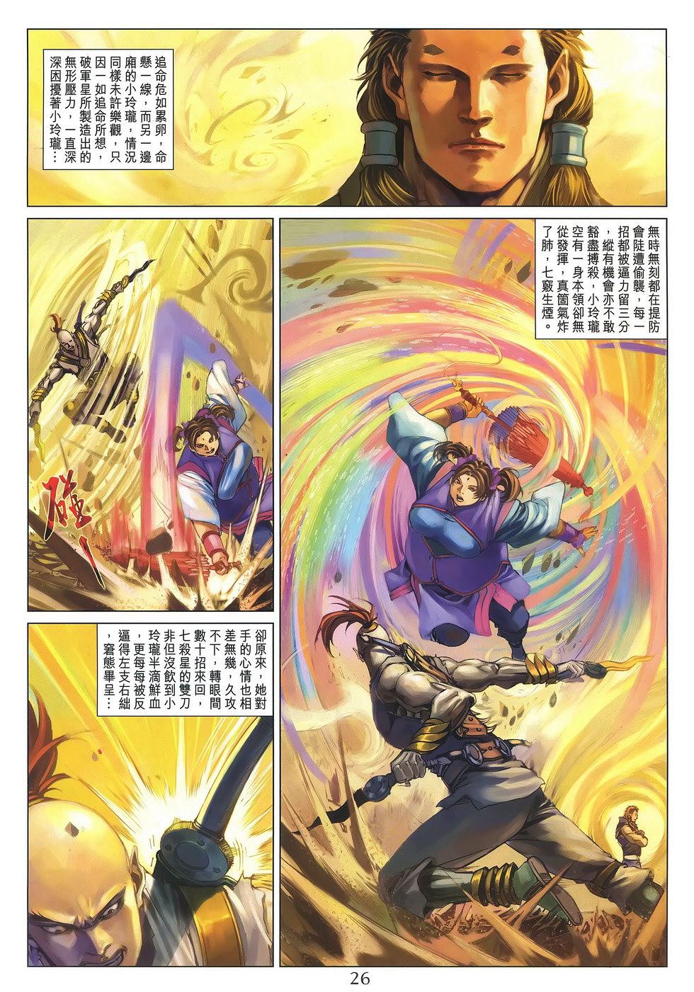 第22页
