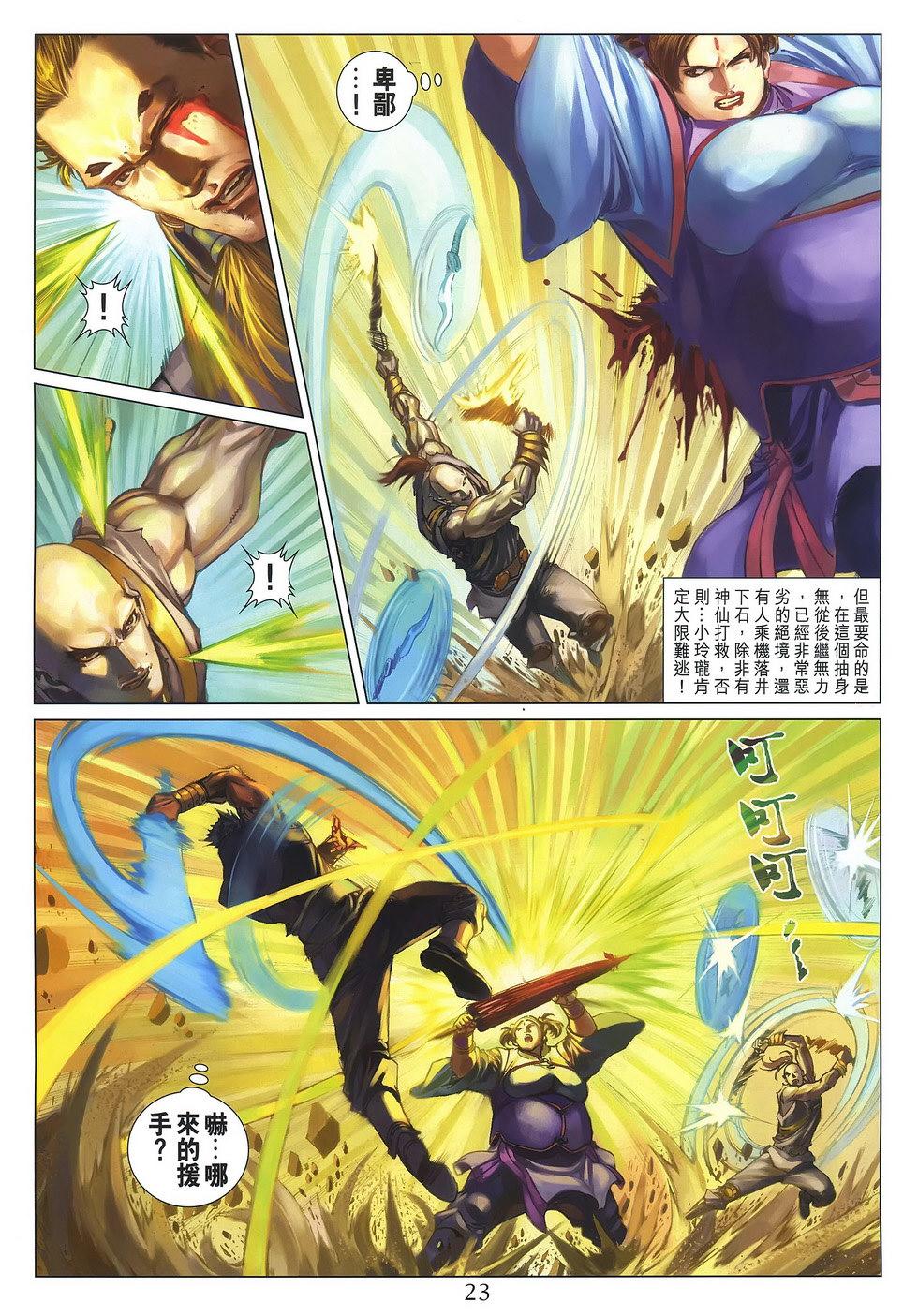 第20页