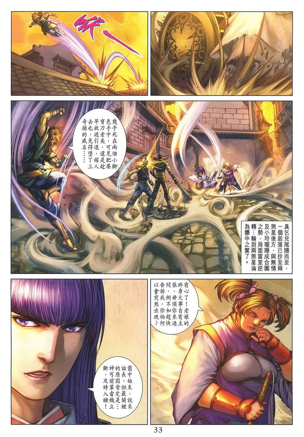 第30页