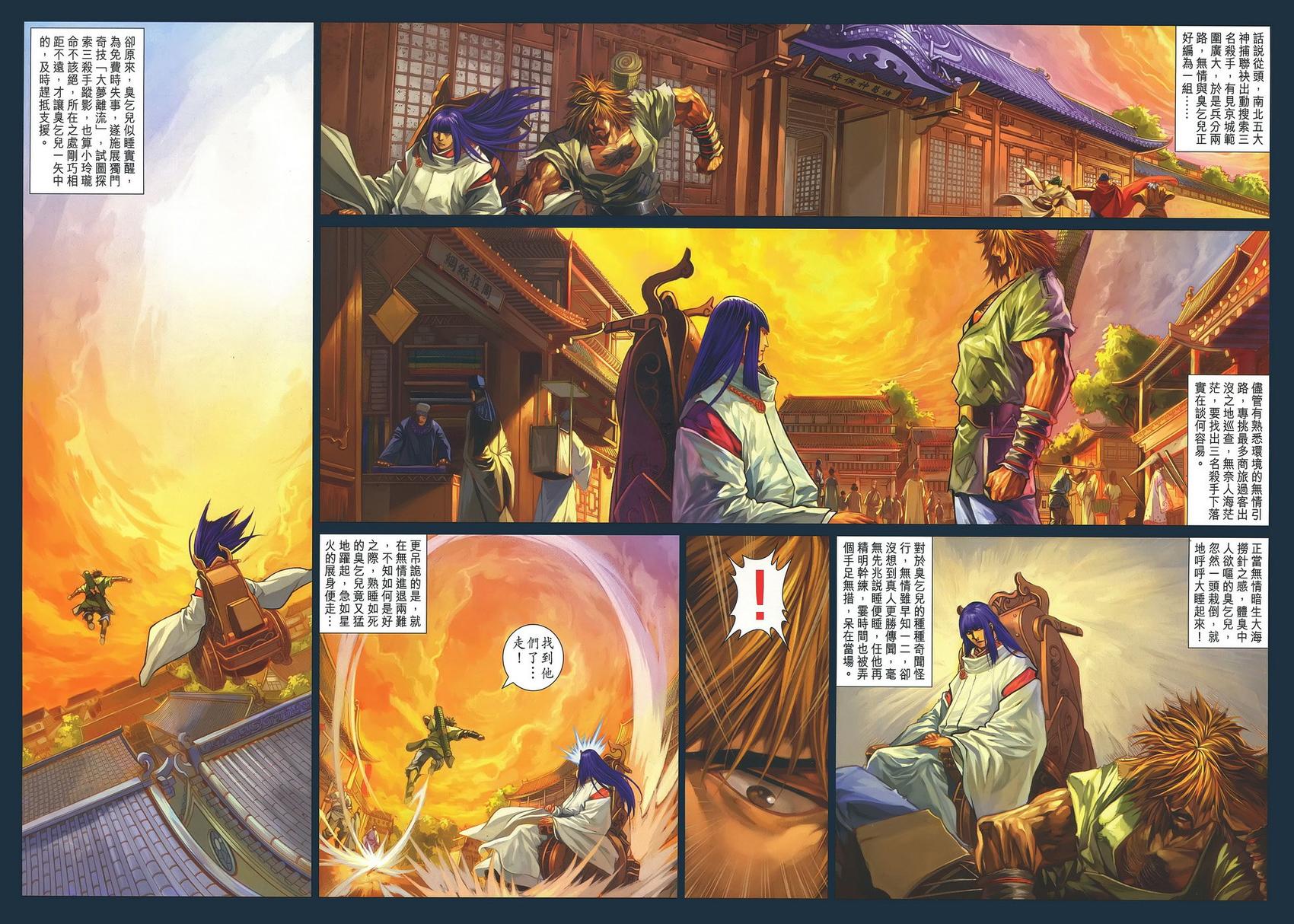 第31页