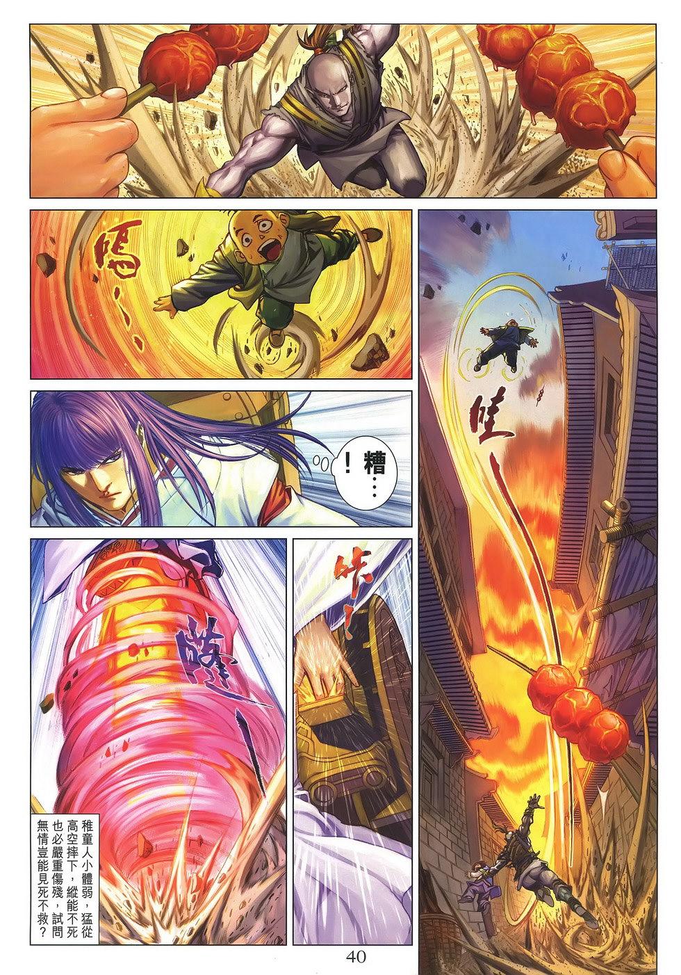 第36页