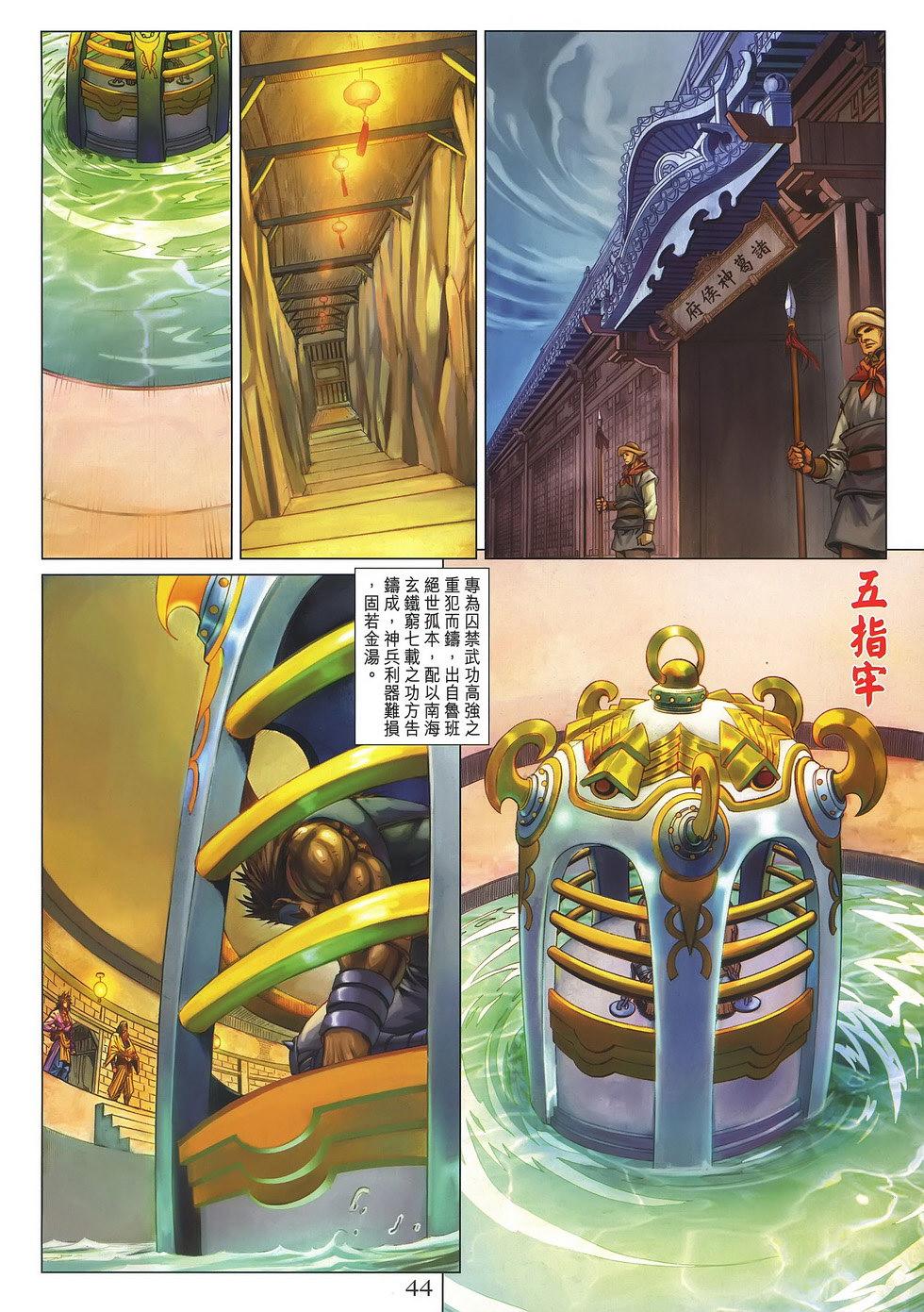 第40页
