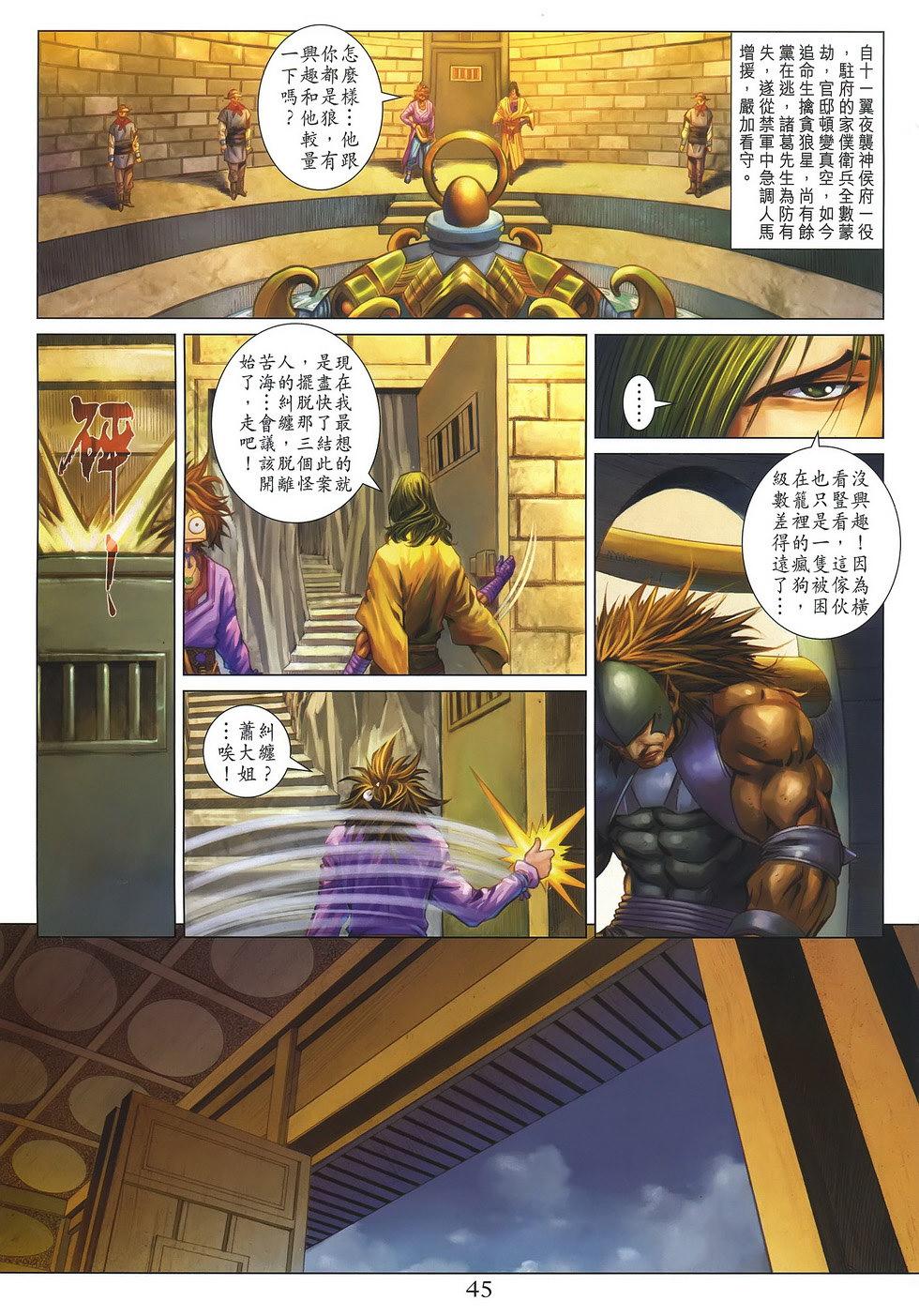 第41页