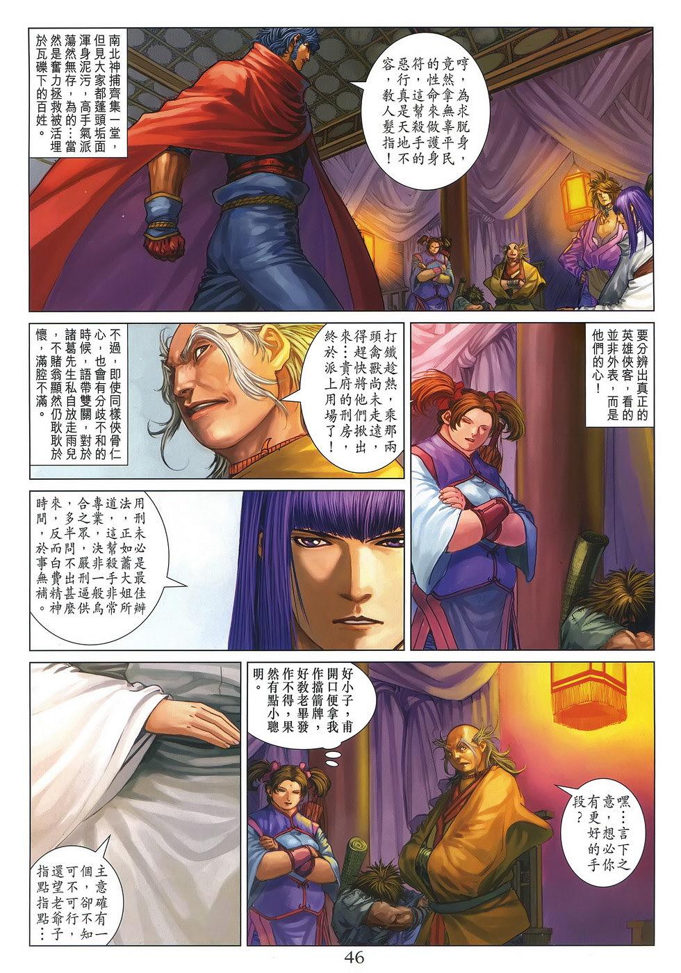 第42页