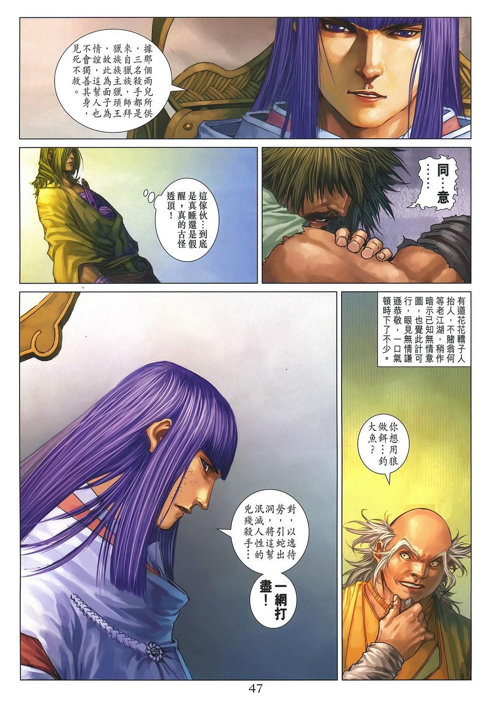 第43页