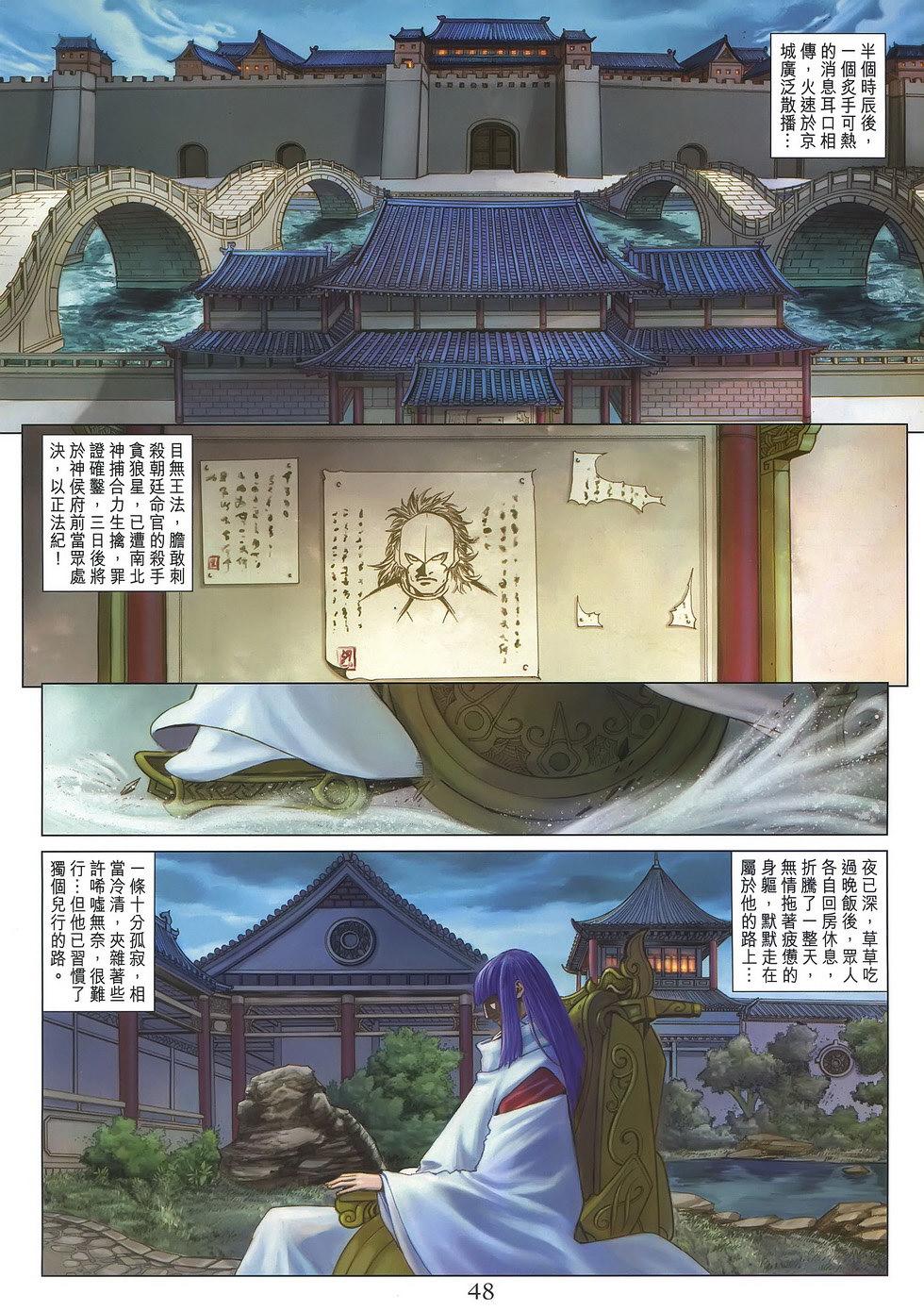 第44页
