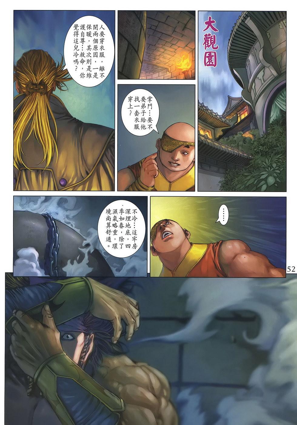 第48页
