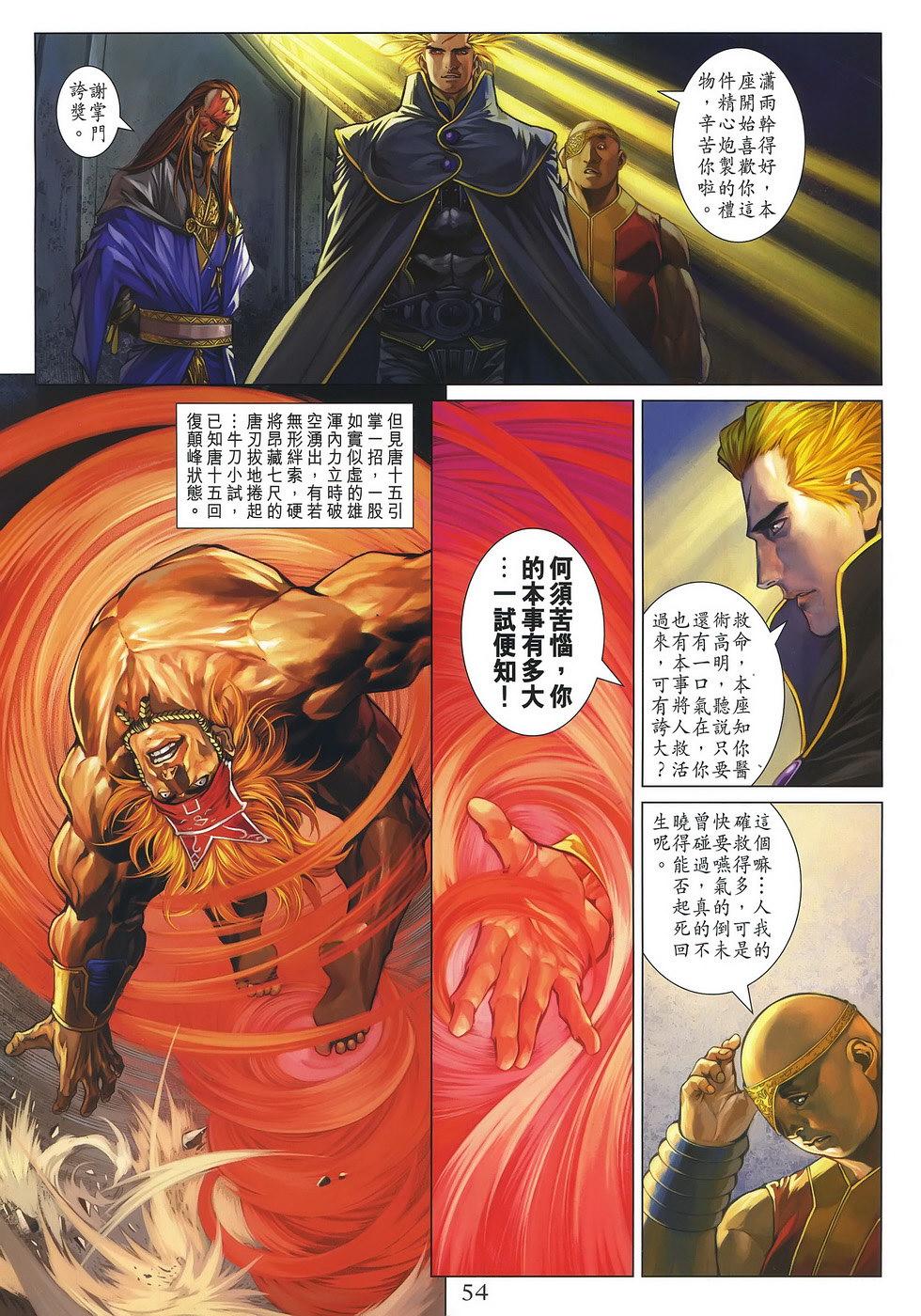 第50页