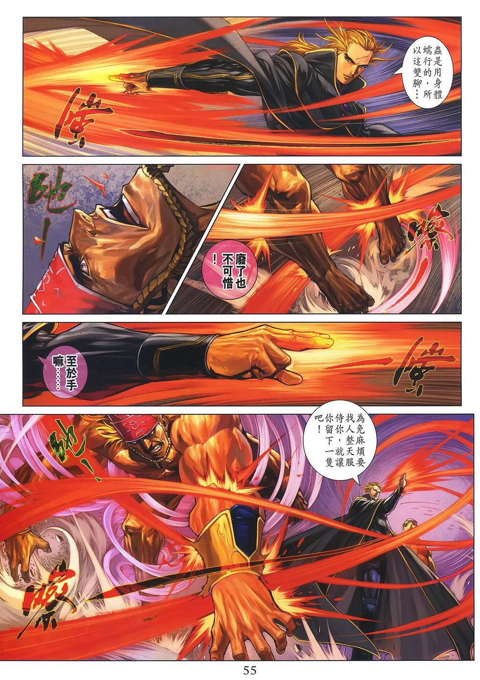 第51页