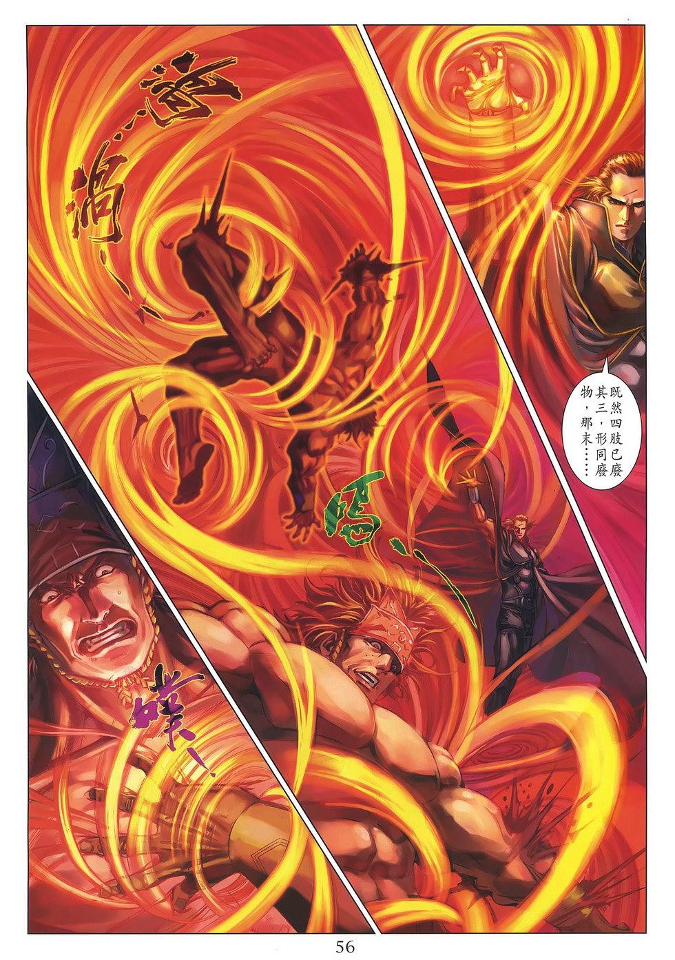 第52页