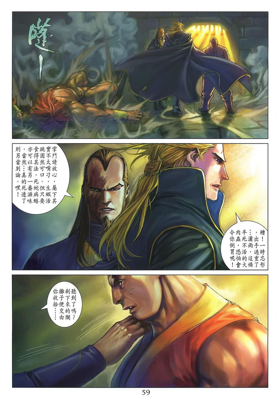 第55页