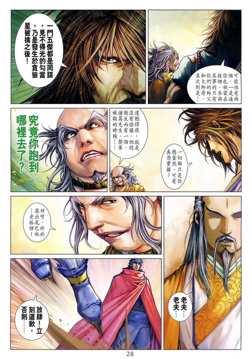 第25页