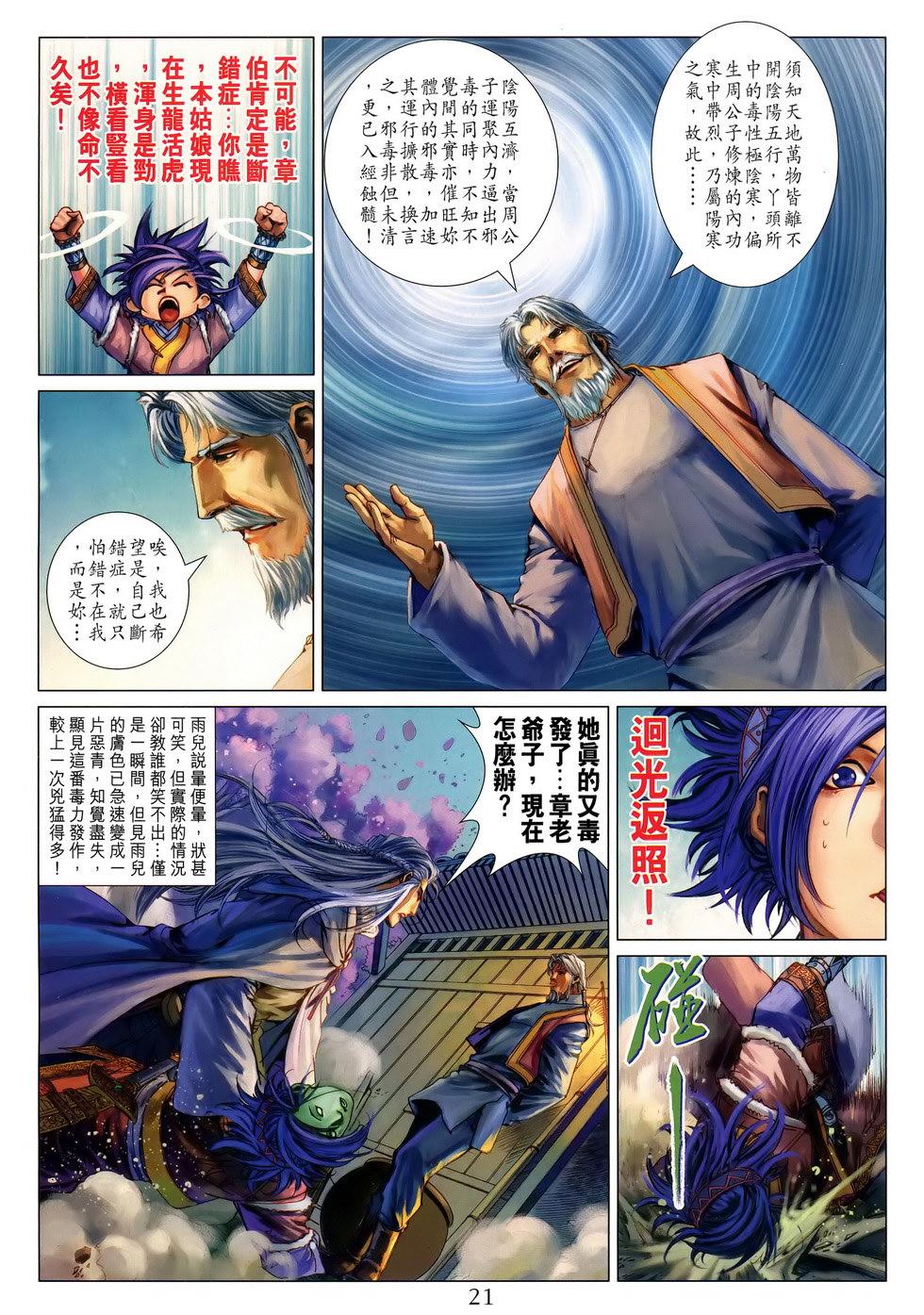 第16页