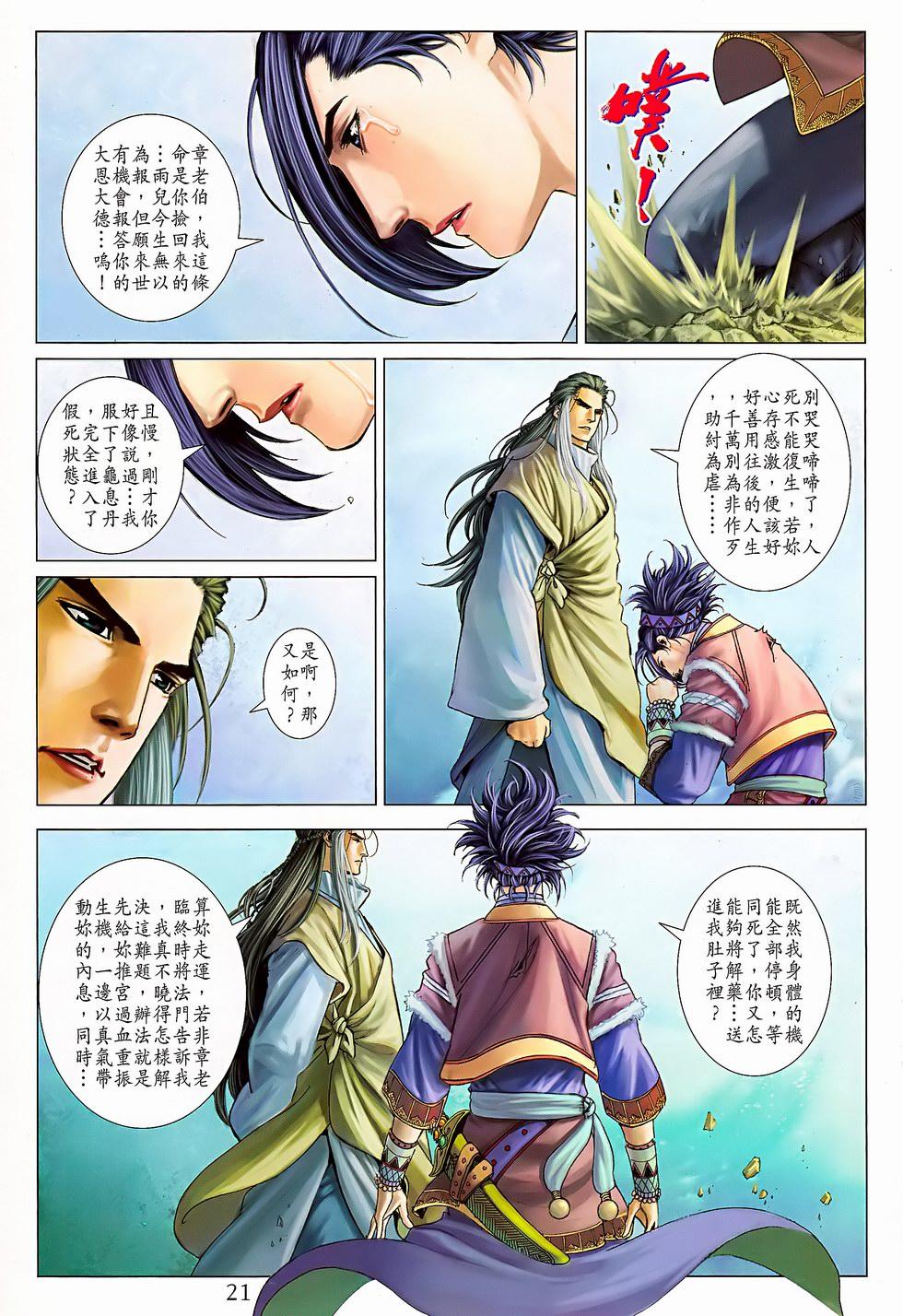 第18页