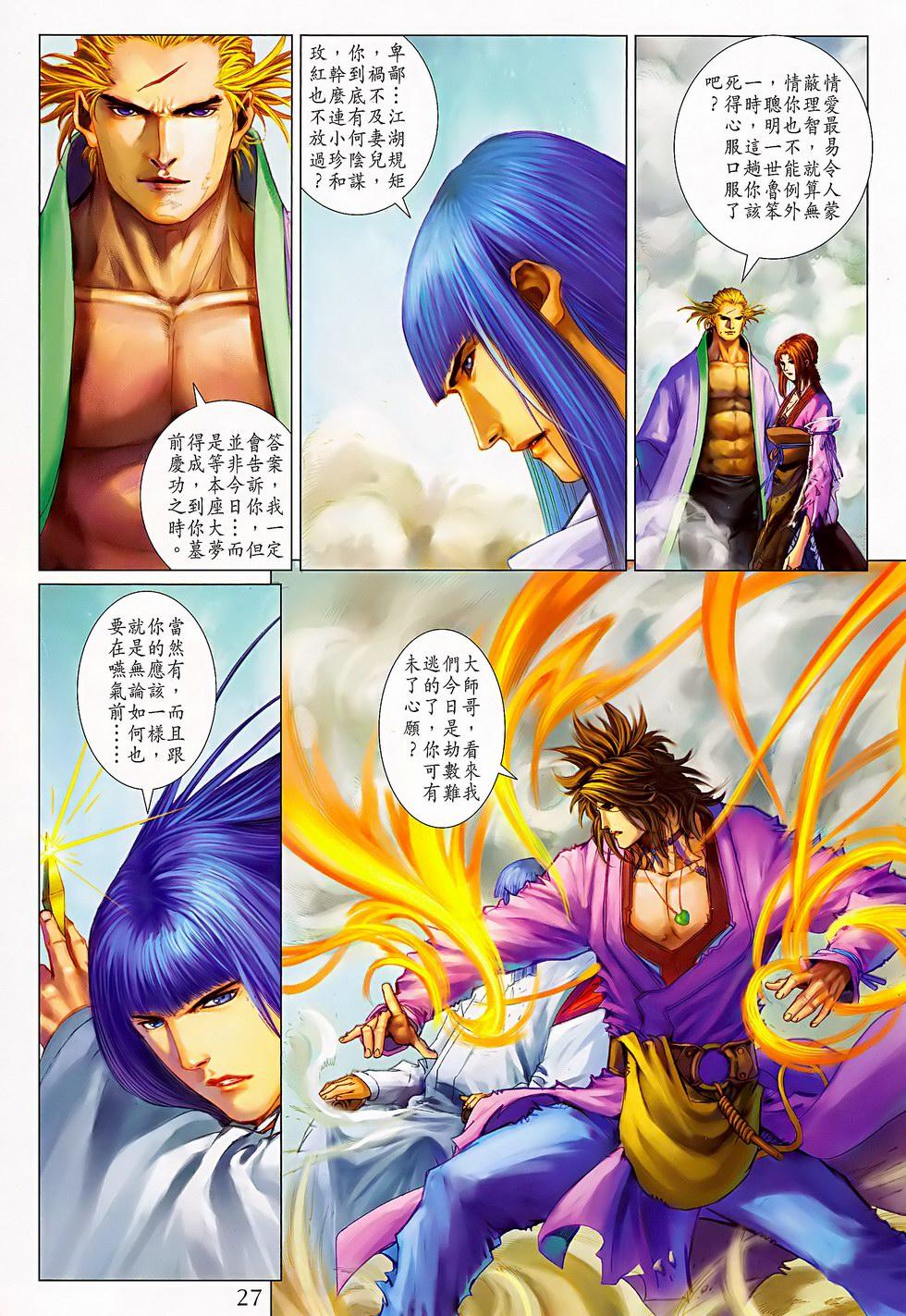 第24页