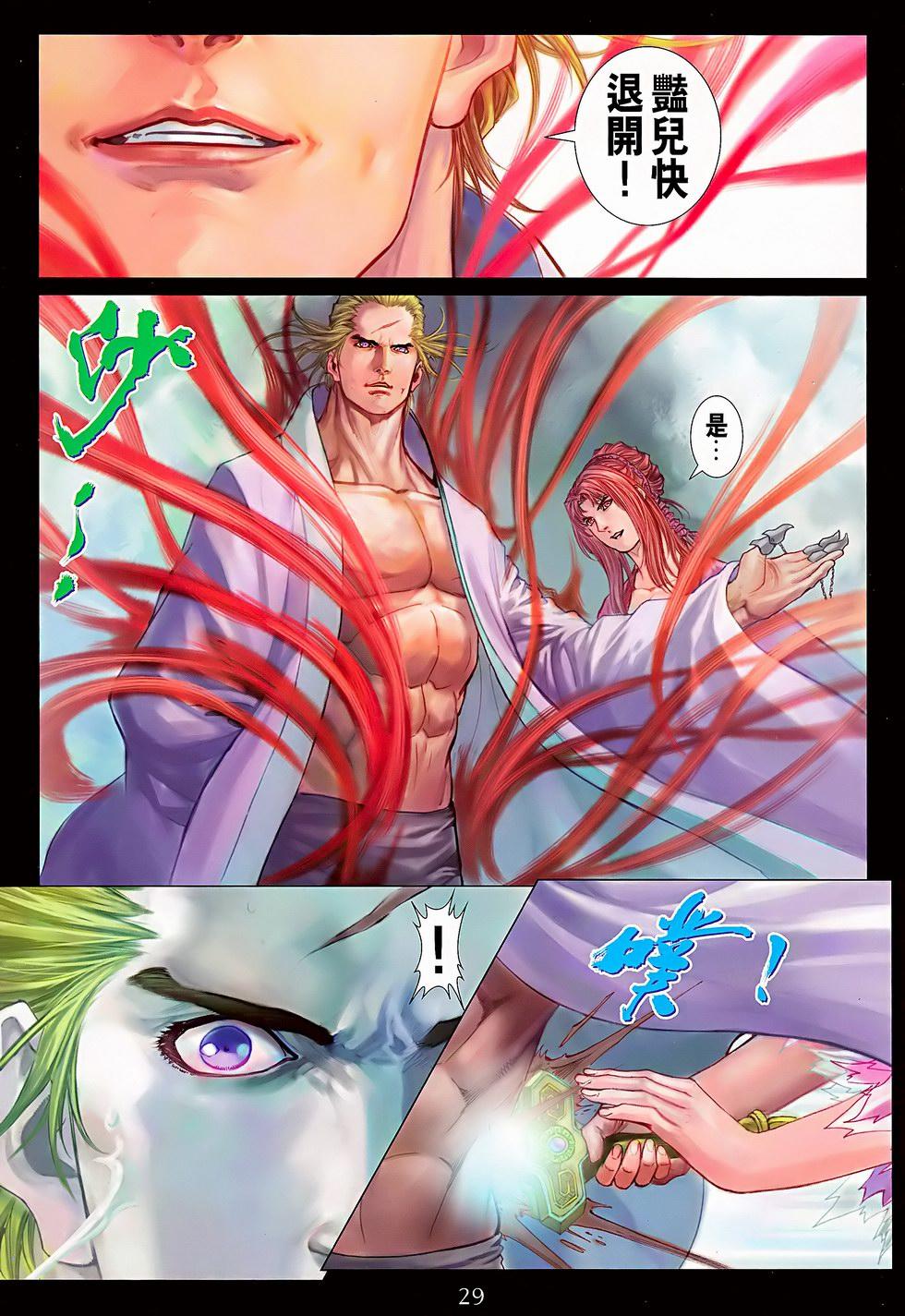 第26页