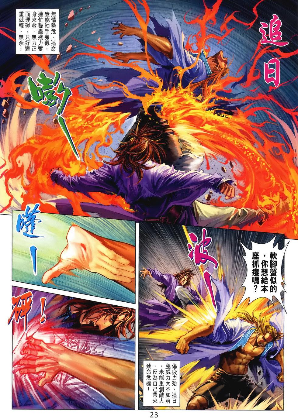 第18页