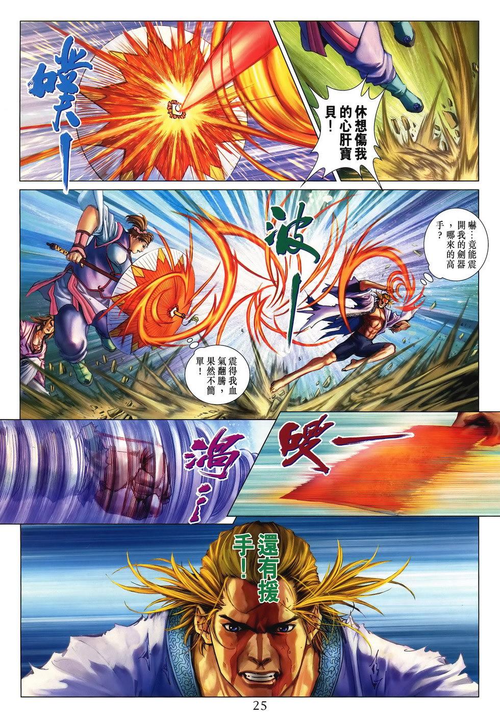 第20页