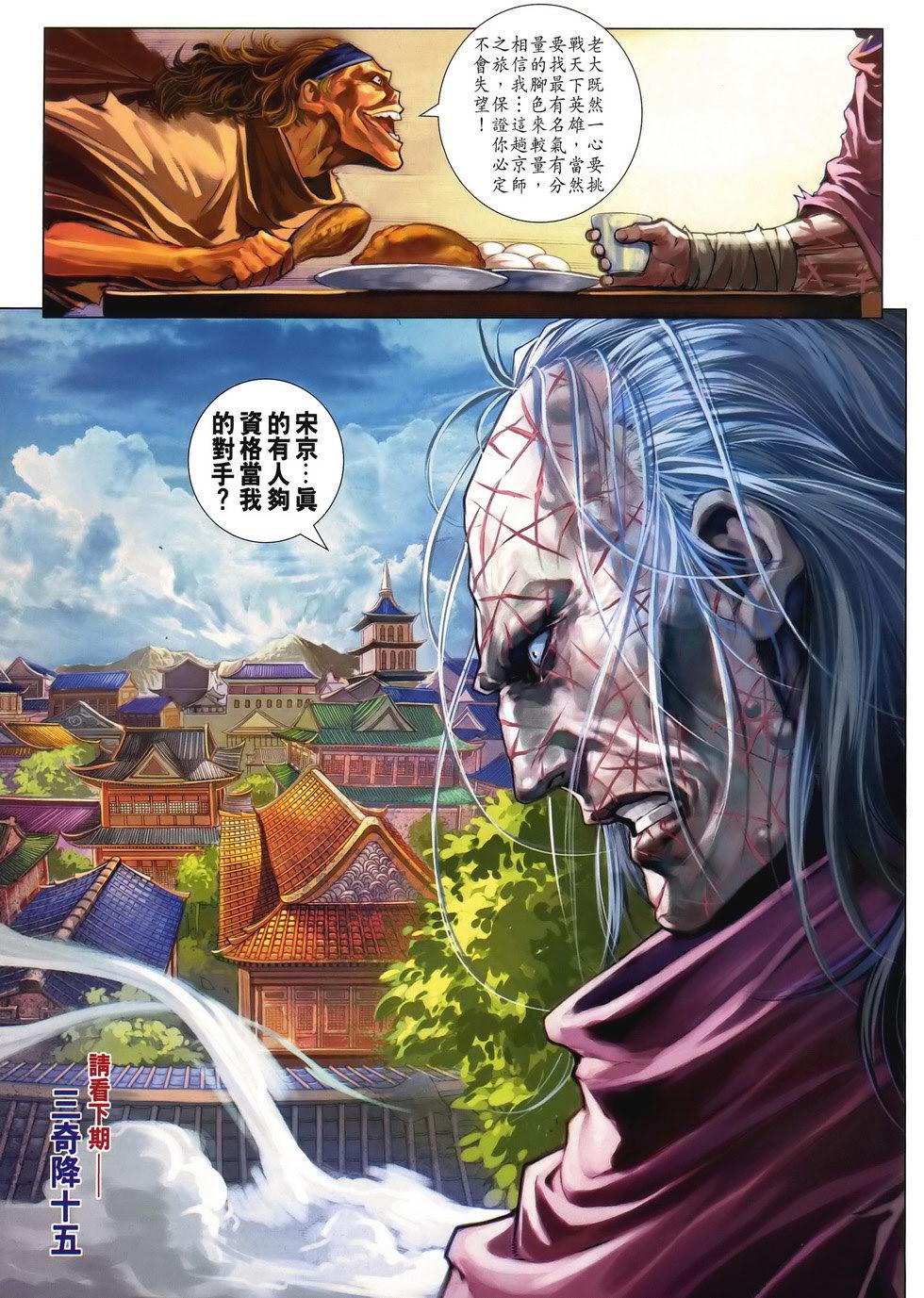 第25页