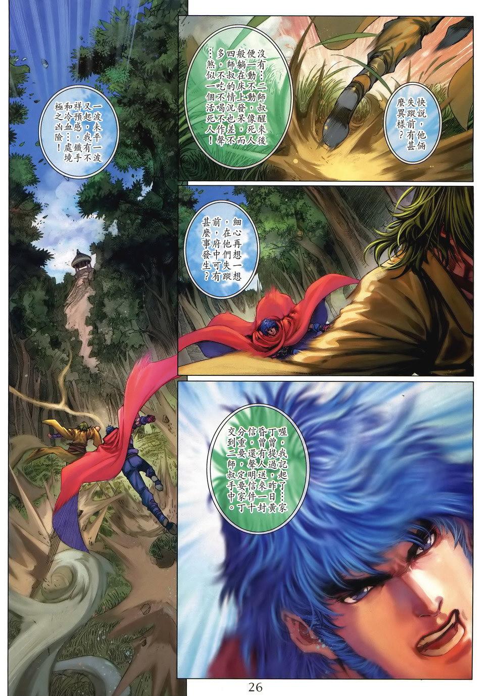 第22页