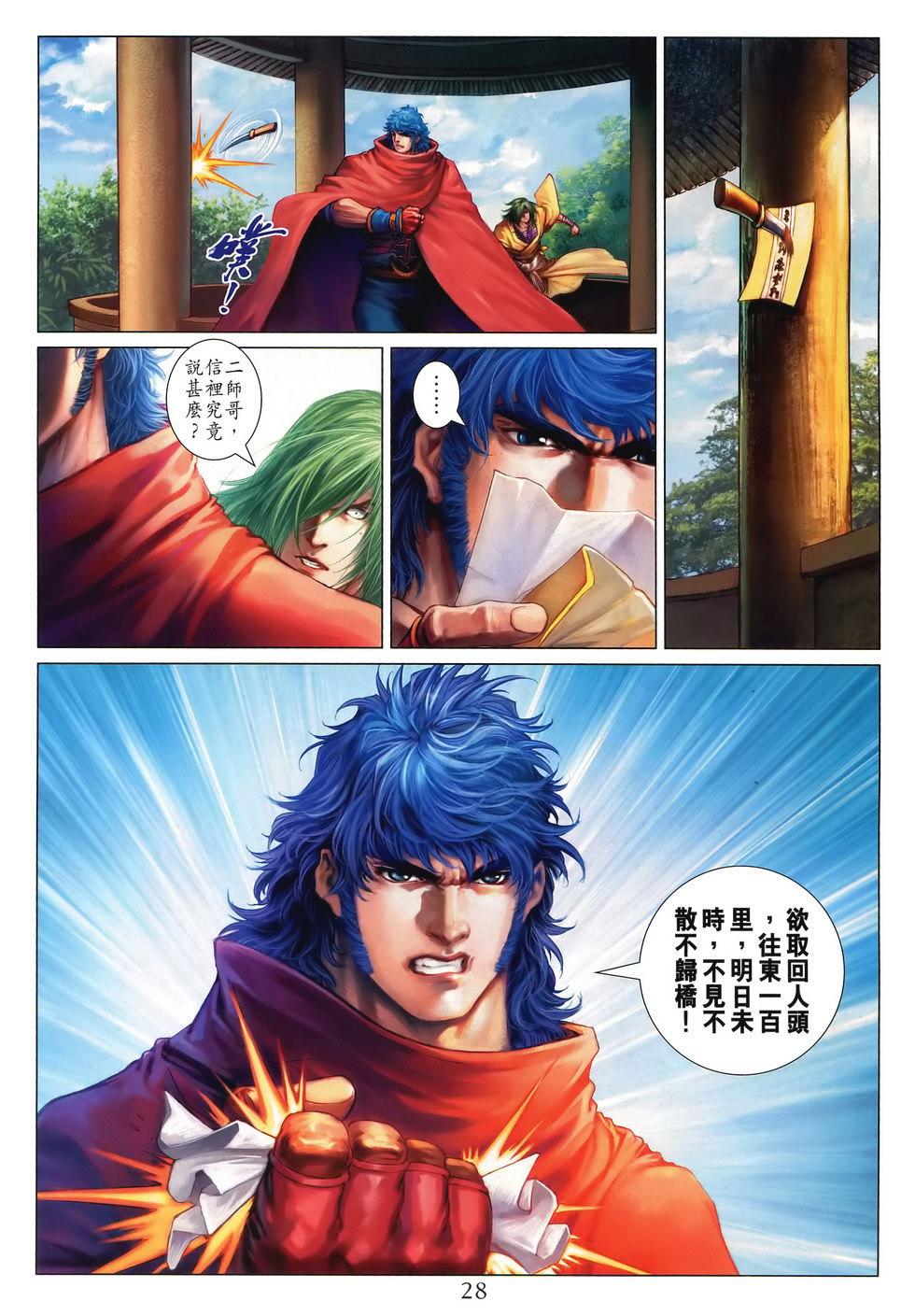 第24页