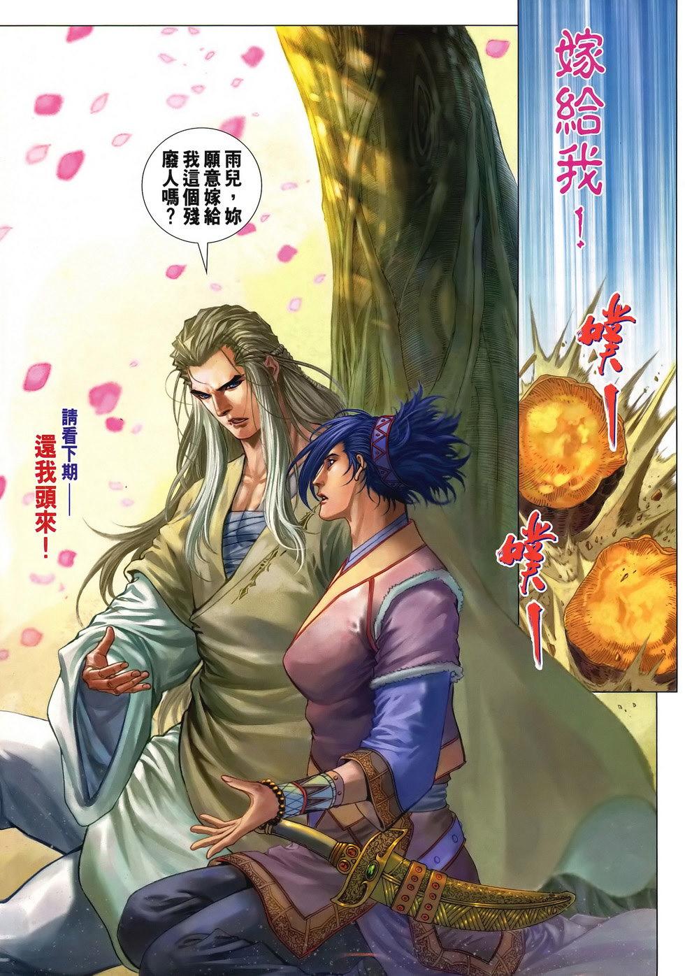第27页