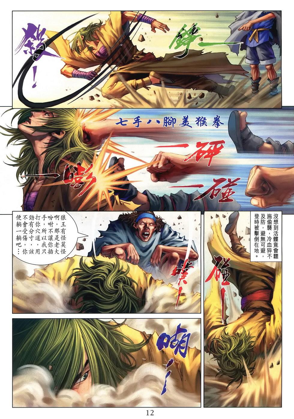 第9页