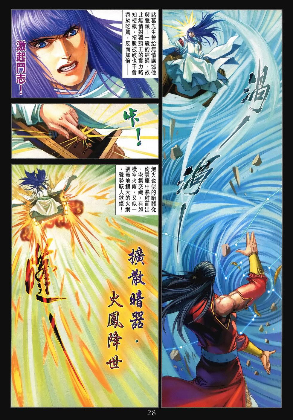 第22页