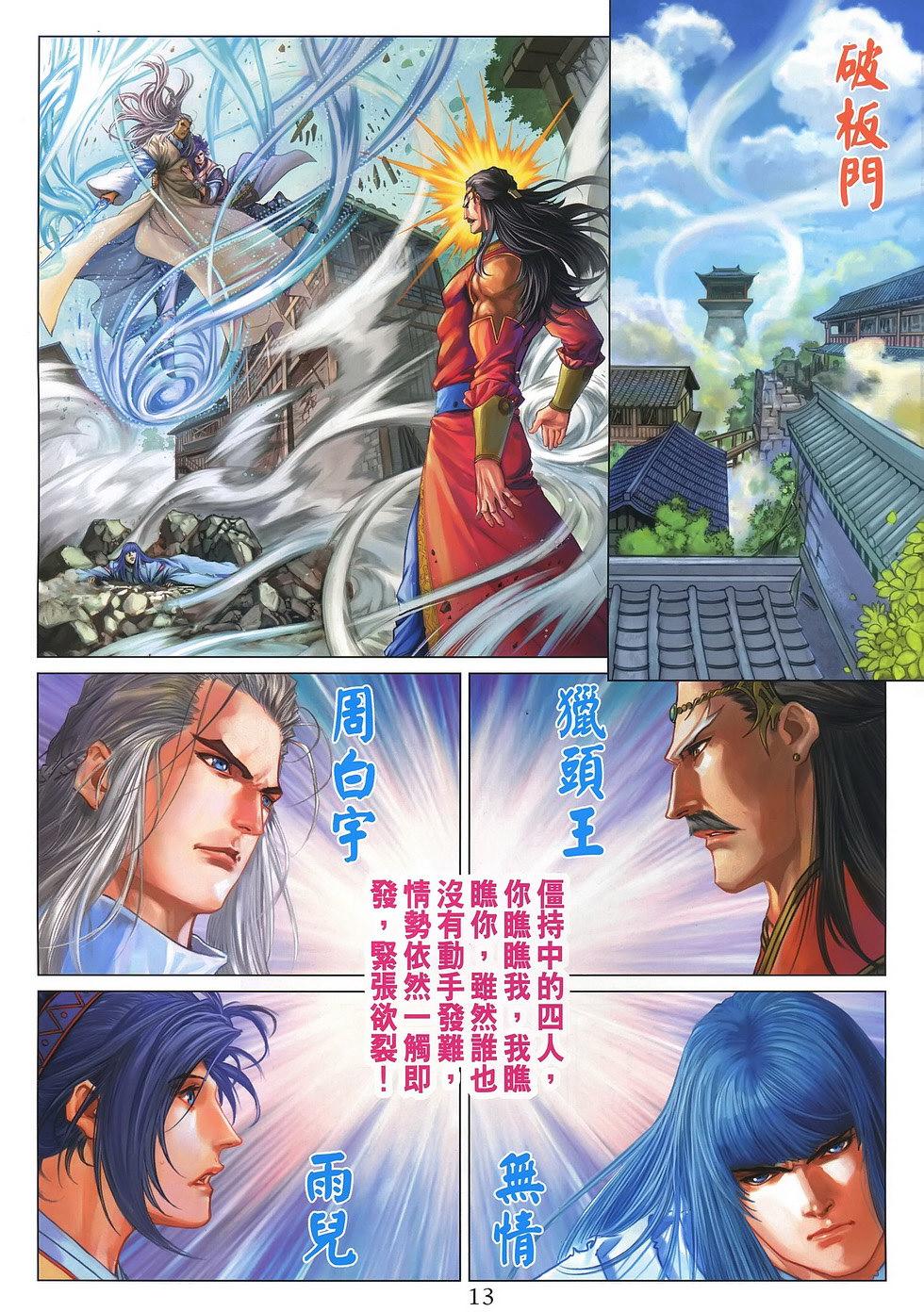 第10页