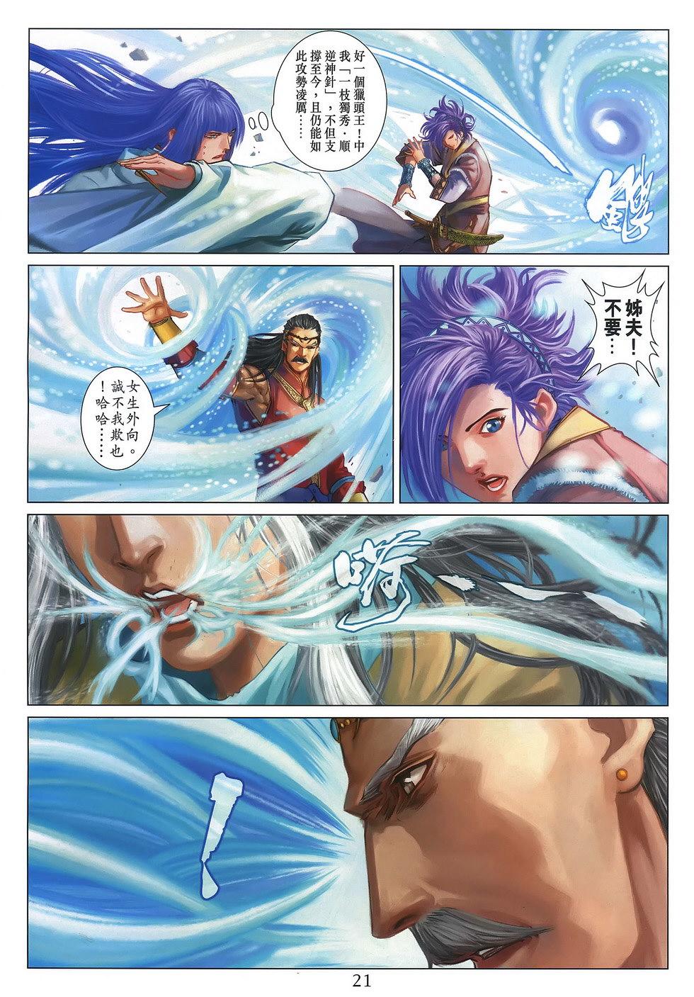 第18页